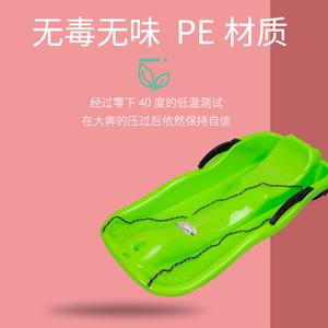 Tabla de esquí engrosada de material PE, duradera, para adultos y niños, trineo para nieve - Product Image 1