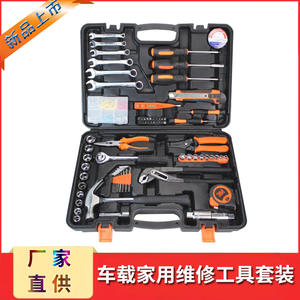 Juego de herramientas de reparación automotriz Yiwu Juge Metal Tools, kit de herramientas manuales de acero al carbono métrico de 1/2 pulgada con estuche para uso en automóviles y en el hogar. - Product Image 4