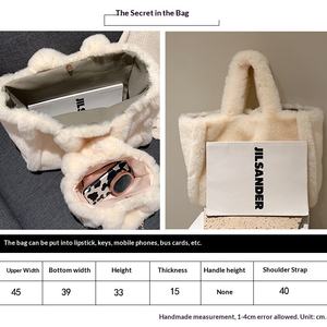 Borsa Donna Autunno 2024 in Peluche, Grande Capacità, <span class=keywords><strong>Tracolla</strong></span>, Due Manici, Zip, in Poliestere - Product Image 3