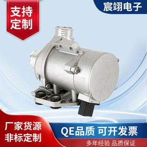 Bomba de agua eléctrica para BMW, Toyota, Audi, Tesla, Serie 3, Serie 5, X3, X5, Z4, 328i, 128i, 528i, pieza de repuesto para reparación - Product Image 5