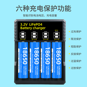 <span class=keywords><strong>Cargador</strong></span> de batería de fosfato de hierro y litio de 3,2 <span class=keywords><strong>V</strong></span>/3,6 <span class=keywords><strong>V</strong></span> de cuatro ranuras Compatible con <span class=keywords><strong>cargador</strong></span> 14500/10440/18650/21700/26650/AA/AAA - Product Image 3