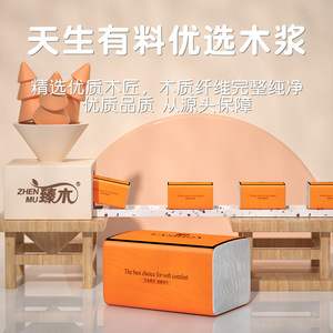 Zhenmu Facial <b>Tissue</b> 10-Pack 4-Layer Bamboo Pulp Soft Comfort Home Use - Product Image 1