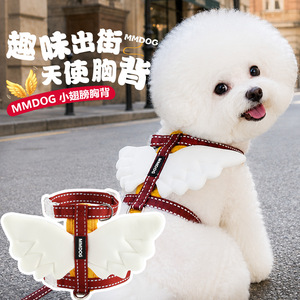 Correa Serie Wings, con Gancho para el Pecho, Estilo Chaleco, para Perros Grandes, Medianos y Pequeños, Correa para Pasear Perros, Cadena para Perros - Product Image 1