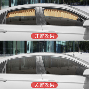 Car Sunshade Curtains Side <b>Window</b> Thick Opaque Cloth Roller Blind Retractable For Car Interior Protection - Product Image 2