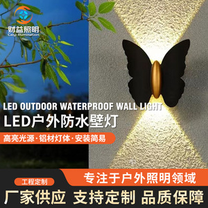 Butterfly Wall Lamp 2x5W Warm Light Waterproof <b>Outdoor</b> Garden Villa Balcony <b>Lighting</b> - Product Image 5