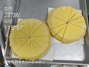 Nouveau coupe-pâtisserie à ultrasons <span class=keywords><strong>Napoleon</strong></span> 220V Garantie 1 an Facile à utiliser - Product Image 6