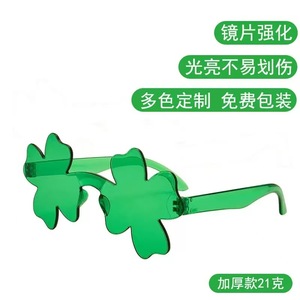 Lunettes de soleil trèfle à quatre feuilles, monture PC verte sans cadre, style bouclier, unisexe, légères, verres décoratifs miroir - Product Image 5