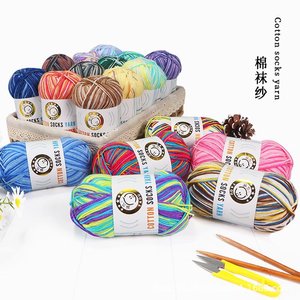Fil de chine à tricoter à la main 100% fil acrylique bébé fil Crochet vente en gros <span class=keywords><strong>pas</strong></span> <span class=keywords><strong>cher</strong></span> boule 3 plis lait <span class=keywords><strong>coton</strong></span> fil - Product Image 3
