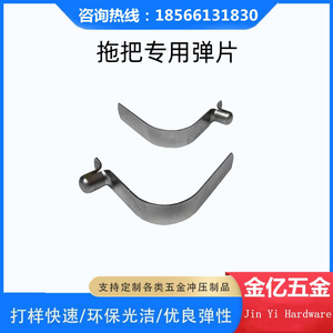 Clip à ressort en forme de V en acier inoxydable, épaisseur 6 mm, matériau 304, ressort plat pour usage domestique et nettoyage - Product Image 4