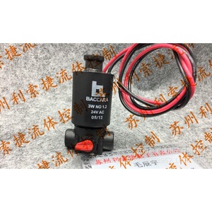Vanne solénoïde Baccara 3WNO1.2 24V AC à trois voies pour le contrôle de l'eau, usage industriel - Product Image 1