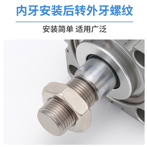 Adaptador de Cilindro Liyuan SDA M4 M5 M6 M8, Rosca Interna a Externa, Acero Inoxidable, Accesorio Neumático - Product Image 2