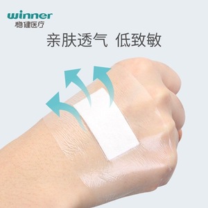 Pansement médical stérile auto-adhésif respirant Win/Health, pansement de contact médical imperméable pour plaies 6*7cm - Product Image 3