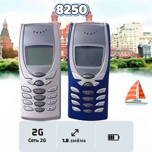 Teléfono Móvil Básico 8250 para Personas Mayores, 2G GSM, No Inteligente, Teclas Físicas, Idiomas Español, Alemán, Francés, Pantalla TFT, Linterna - Product Image 2