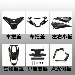 Carena in Fibra di Carbonio con Motivo a Trasferimento d'Acqua <span class=keywords><strong>per</strong></span> Yamaha NMAX 155 V3 2025 Modificata - Product Image 2