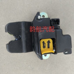 Hyundai Trunk Lock <b>Block</b> 81230-3X010 Black Replacement Part For Repair - Product Image 4