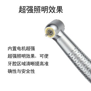 Mesen <b>Dental</b> <b>Handpiece</b> My 503 High Speed Electric Metal Silver Oral Surgery Tool Ce Certified Medical Device - Product Image 4