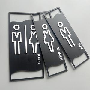 Tùy chỉnh thiết kế Acrylic không chiếu sáng nhà vệ sinh dấu hiệu cửa cho văn phòng nhà trung tâm mua sắm - Product Image 4