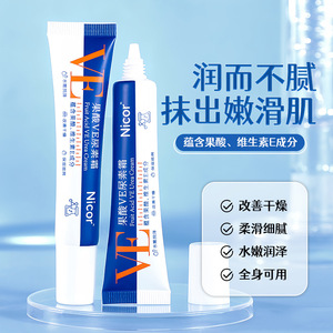 <span class=keywords><strong>Crema</strong></span> <span class=keywords><strong>Viso</strong></span> Nicor Best Seller Idratante Anticongelante Antiscrepolature per <span class=keywords><strong>Pelle</strong></span> Delicata con Acidi della Frutta, Vitamina E e Urea - Product Image 1