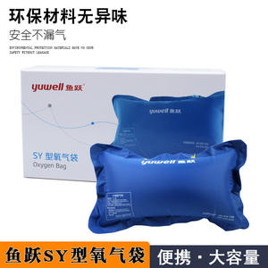 Sac à oxygène Youef SY Type 42L, portable, pour usage domestique, sac de stockage d'oxygène médical pour personnes âgées - Product Image 3