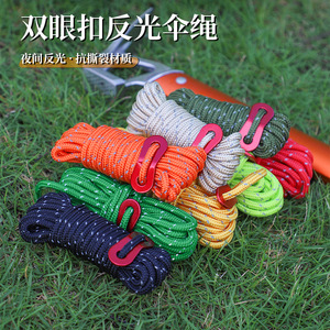 Reflective <b>Rope</b> 4M Polyester With Aluminum Alloy Buckle For Camping Tent Tarpaulin <b>Guy</b> <b>Ropes</b> - Product Image 2