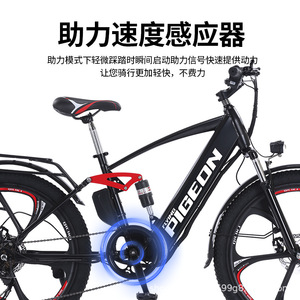 Bicicleta Eléctrica de Montaña Flying Pigeon, 400W, Batería de Litio, Motor en la Rueda Trasera, Bicicleta para Adultos - Product Image 3