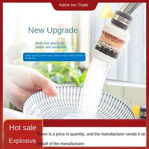 Wholesale Six-Layer Removable Washable Household <b>Filter</b>, Universal Splash-Proof Shower <b>Water</b> Saver <b>Kitchen</b> Tap <b>Filter</b> - Product Image 6