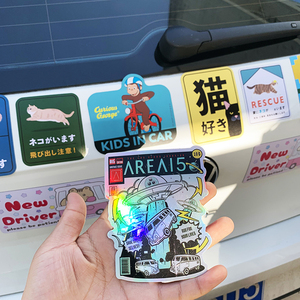 Pegatinas Magnéticas Personalizadas para Puerta de Coche, Duraderas, Reutilizables, Económicas, Gruesas, Tipo Pizarra Blanca, con Mensaje 'Bebé a Bordo', Publicitarias - Product Image 2