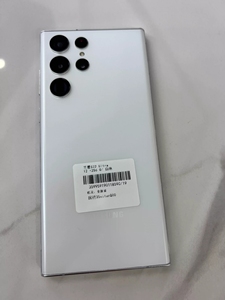 Venta al por mayor para <span class=keywords><strong>Samsung</strong></span> S21 <span class=keywords><strong>S22</strong></span> Ultra <span class=keywords><strong>S22</strong></span> + 5G Smartphones Original desbloqueado 99% Nuevos dispositivos Versión del Reino Unido <span class=keywords><strong>256GB</strong></span> 128GB Color de almacenamiento - Product Image 4