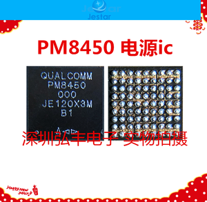 5 pièces PM6375 PM8450 QET7100 TAS2564 IC pour <span class=keywords><strong>Xiaomi12</strong></span>/12PRO Etc. - Product Image 2
