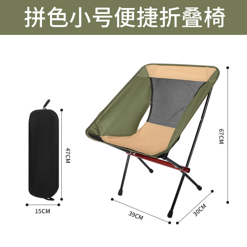 เล็ก - เหลืองและเขียว