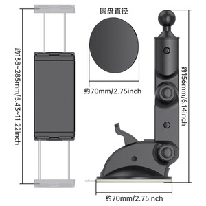 Shunwei Car <b>Tablet</b> and Phone <b>Holder</b>, Car Suction Cup Universal Navigation <b>Holder</b>, Car Dashboard iPad <b>Holder</b> - Product Image 4