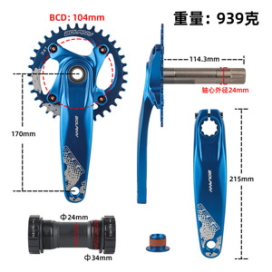 ชุดจานโซ่ Bolany DT274-SEER 36 ฟัน อลูมิเนียมอัลลอยด์ แบบกลวง สำหรับจักรยานเสือภูเขาและจักรยานเสือหมอบ สีน้ำเงิน - Product Image 3