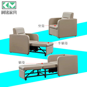 Sofá Cama Keming para Hospital, 780*830*930, Silla Plegable Multifuncional con Pasamanos - Product Image 1
