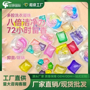 Laundry <b>detergent</b> pods wholesale source manufacturer, multi-effect portable laundry pod concentrate, antibacterial, - Product Image 3