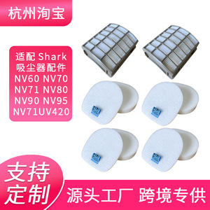 Shark Vacuum Cleaner <b>Filter</b> 110mm X 120mm Reusable <b>Sponge</b> Home Use - Product Image 5