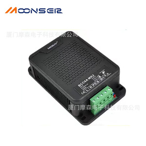 MoonsEir Battery Charger 24V 15W Industrial Float <b>Charge</b> <b>Adapter</b> BCC6A MK2 - Product Image 3