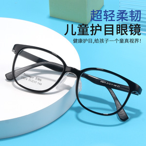 Monturas de Gafas para Adolescentes Ems 25874, Rectangulares, Montura Completa, Ligeras, Unisex, Lentes de Resina - Product Image 5