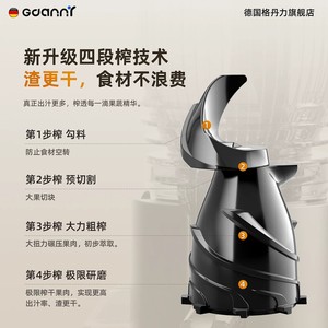 Exprimidor Gdanny de 1000W con Cuchilla de Acero Inoxidable, Motor sin Escobillas, Capacidad de 2L, Automático, para Uso Doméstico - Product Image 2