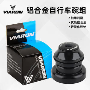 Viaron – casque externe pour vélo de montagne, 44x44x39.8mm, roulement de direction en alliage d'aluminium pour tube droit à conique - Product Image 5