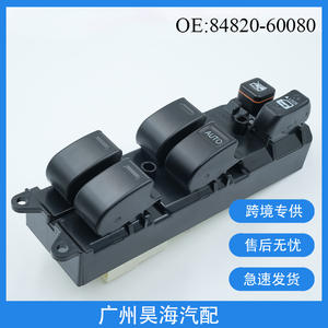 Interruptor de Elevalunas Eléctrico 84820-60080 para Toyota Land Cruiser Yaris - Usado, Fabricado con Material ABS para Vehículos Hynix - Product Image 5