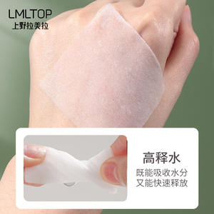 LMLTOP Tampons de coton cosmétiques 500 pièces, simple couche, non tissés, démaquillants, soin doux pour la peau - Product Image 4