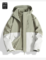 Veste Softshell d'hiver imperméable et coupe-vent pour le sport et les activités de plein air, col montant, fermeture éclair, taille XL, unisexe, design personnalisé