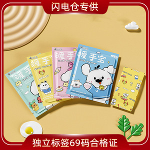 OIXA Hand Warmer 1pc Self <b>Heating</b> Warm For Winter Kids Students - Product Image 5