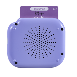 Cartes flash parlantes 8 langues avec 224 mots, rechargeables par USB, cartes et <span class=keywords><strong>audio</strong></span> personnalisables, jouet éducatif - Product Image 3