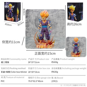 Figuras de Acción de Gohan Super Saiyan Dos, Daño de Guerra, <span class=keywords><strong>Dragon</strong></span> <span class=keywords><strong>Ball</strong></span> <span class=keywords><strong>Z</strong></span>, para Colección, Pequeñas Empresas - Product Image 6