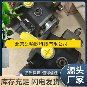 Pompes à pistons Rexroth A10VSO18DR A10VSO28DR A10VSO45DR A10VSO71DR à montage sur bride, débit fixe, pour engins de construction - Product Image 1
