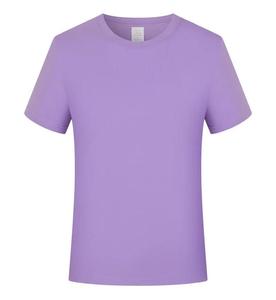Wholesale 100% Cotton Men's <strong>T</strong>-<strong>Shirts</strong> <strong>Customizable</strong> with Brand Logo Plain Casual Short Sleeve Blank Knitted <strong>T</strong>-<strong>Shirts</strong> 200G - Product Image 5