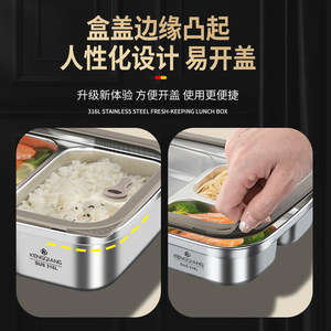 Kengqiang 316L Stainless Steel <b>Lunch</b> <b>Box</b> Sealed Divided Office Use - Product Image 4