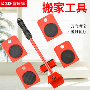 Furniture Caster Plate Mount Rigid <b>Plastic</b> Polyurethane <b>Wheel</b> Moving Tool Multifunctional Heavy Load Capacity Over 90 Kg - Product Image 2