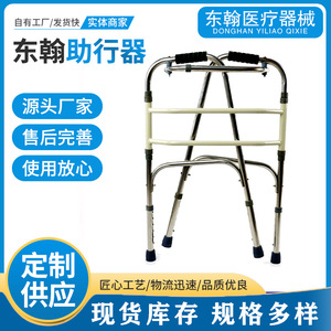 Aluminum Alloy <b>Walker</b> <b>Folding</b> Adjustable Height For Elderly Mobility Aid - Product Image 2